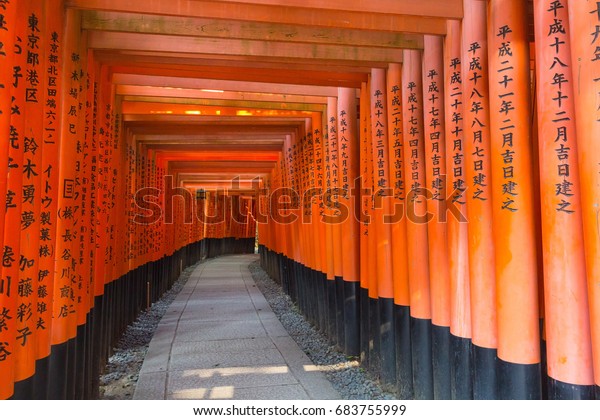 Kyoto Japan August 4 15 Thousand Stock Photo Edit Now Kyoto Japan August 4 15 Thousand Stock Photo Edit Now