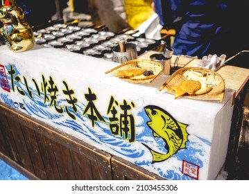 Kyoto, Japan - Circa 2016: Taiyaki (a Japanese Fish-shaped Cake) Street Food Stall