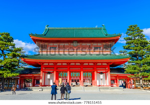 Kyoto Japan December 18 17 Travelers Stock Photo Edit Now