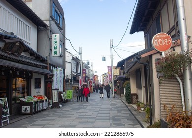 Kyoto, Japan - December 8, 2018: Shopping Street In Uji In Winter