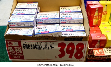 Kyoto, Japan - January 28, 2020: Mask Selling In Bulk In A Tax-free Drug Store In Kyoto. Translations: Regular Non-woven Mask 30 Pieces.