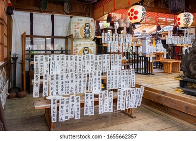 Kyoto Japan. Kennin Ji Buddhist Zen Temple. May 2019