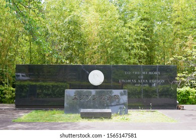 Kyoto, Japan - Mar 29 2019 - Thomas Edison Monument At Iwashimizu Hachimangu Shrine In Yawata, Kyoto, Japan. The Bamboo Filament He Used Came From Otokoyama, Which Is Where Iwashimizu Hachimangu Sits.