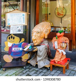 Kyoto, Japan - March 27, 2015: Yokai Monster In Front Of The Shop At Ichijodori Yokai Street In The Nort Of Kyoto