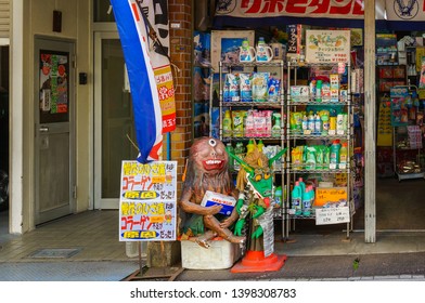 Kyoto, Japan - March 27, 2015: Yokai Monster In Front Of The Shop At Ichijodori Yokai Street In The Nort Of Kyoto