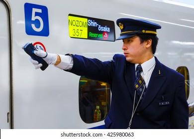 車掌日本high Res Stock Images Shutterstock