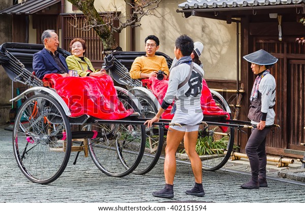 KYOTO, JAPAN\
- NOVEMBER 24: Pulled rickshaws in the park of Kyoto, Japan on\
November 24, 2015. Ricskshaws pulled by a men are a popular way of\
sightseeing old Kyoto (Gion) by\
tourists.
