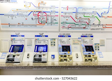 Kyoto, Japan - October 08, 2016:  Ticket machine at Katsuta Station. Katsuta Station is a railway station in Hitachinaka, Ibaraki, Japan.