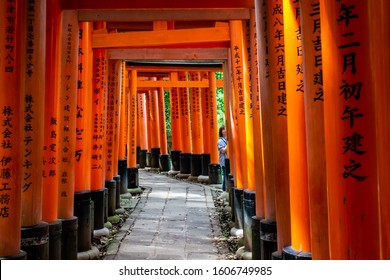 Takashi Shrine Nagasaki Japan Red Bird Stock Photo 1282649521 ...