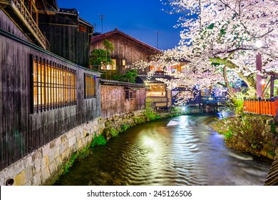 기온 지구(Gion District)의 시라카와 강(Shirakawa River)에 있는 봄 체리블로슨 계절에는 일본 교토(Japan)가 있습니다. 스톡 사진