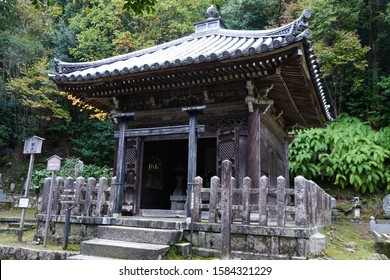 1,284 Buddhist tendai temple Images, Stock Photos & Vectors | Shutterstock