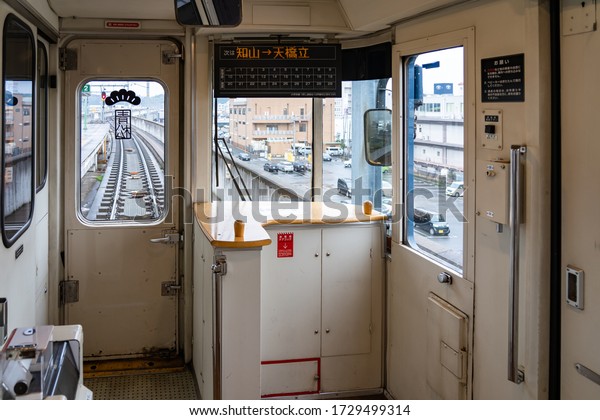 Kyoto Prefecture, Japan - DEC 26, 2019 : Tango\
AO-MATSU Train. A comfortable and modern style design sightseeing\
train. Reservation not required, operating everyday. Kyoto Tango\
Railway.