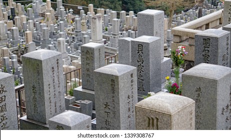 7 Nishi otani cemetery Images, Stock Photos & Vectors | Shutterstock