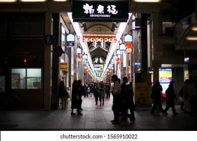 Kyoto,Japan-November 14, 2019: Shopping Arcade Of Shinkyogoku In Kyoto At Night
