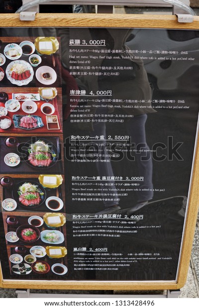 Kyotojapannovember 2718close Food Picture Menu Signboard Stock Photo Edit Now