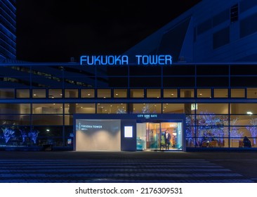 kyushu, fukuoka - december 06 2021: Night view of the glazed facade at the entrance gate of the tallest seaside tower in Japan, the Fukuoka Tower called Mirror Sail.