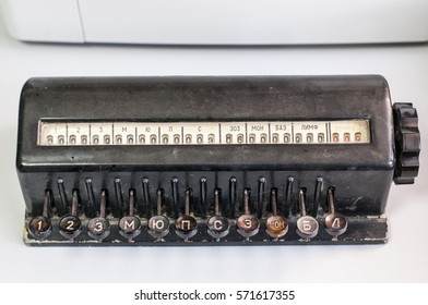 Lab Counter Designed Count Different Types Stock Photo 571617355 ...