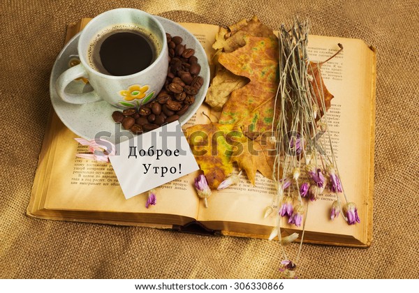 Label Words Good Morning Russian Cup Backgrounds Textures Food