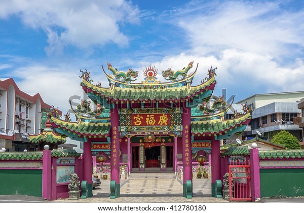 Labuanmalaysiaapril 282016a View Chinese Temple Labuan Stock Photo Edit Now 412780180