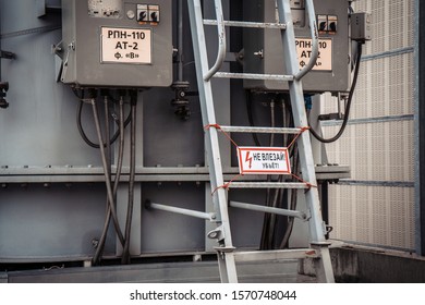 Ladder To Big  Transformer And Sigh In Russian 