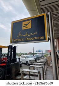 Lahore, Pakistan - July 26, 2022: Lahore Airport Know Also Allama Iqbal International Airport Is The Second Largest Civilian Airport By Traffic In Pakistan Opened In 1962   