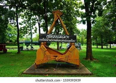 Lampang, Thailand - August 7, 2019: Sign Of Mae Moh Mine By Electricity Generating Authority Of Thailand