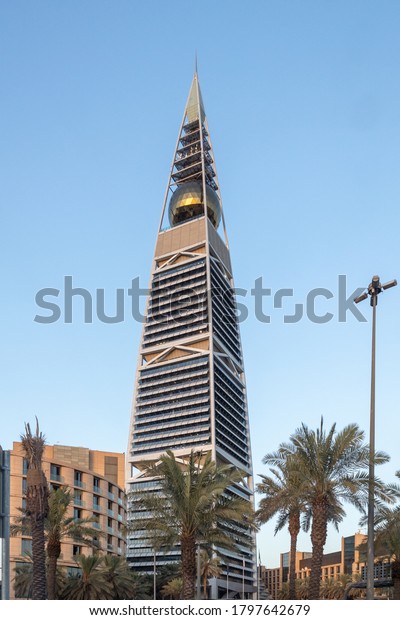 Landmarks Riyadh Kingdom Saudi Arabia 12 Stock Photo (Edit Now) 1797642679