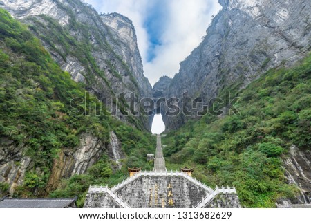Landscape of The Heaven's Gate of Tianmen Mountain National Park with 999 step stairway on a cloudy day with blue sky, Zhangjiajie, Changsha, Hunan, China Translation: 