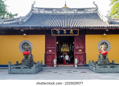 Landscape of Longhua Temple in Shanghai, China(龙华寺:Long hua temple)