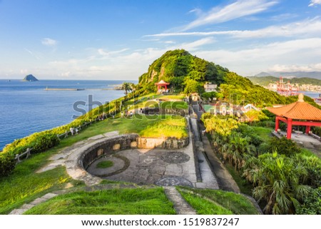 Landscape View Of The Beautiful Keelung Islet And Port From The Historic Baimiweng Fort (Holland Castle) , Keelung, Taiwan