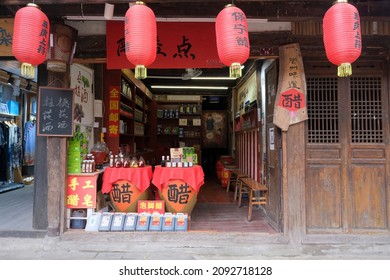 Langzhong, Sichuan  China - December 06 2021: A Traditional Winery In Chinese Ancient City. 