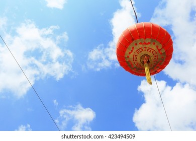 Lantern With Blue Sky At Sik Sik Yuen Wong Tai Sin Temple