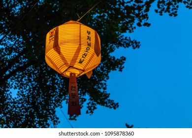 korean lantern