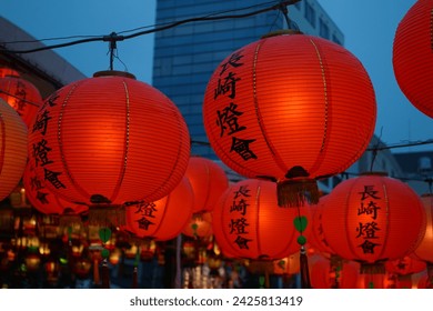 Lantern festival in Nagasaki Japan (translation: 