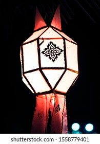 the lantern at night time.