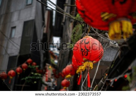 The lantern which hang on the Jiu Fen Street which located in Taiwan 
The word on the lantern are the chinese word of 