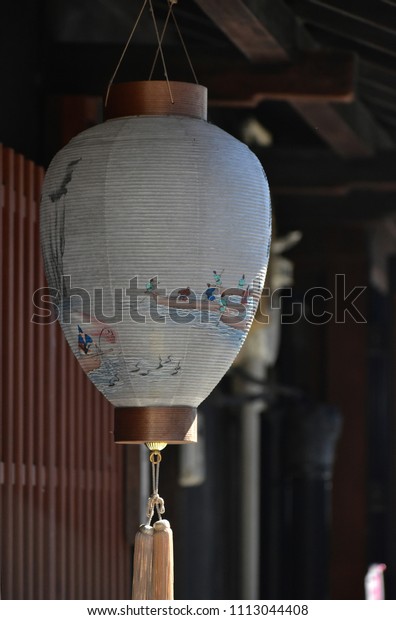 Lanterns Decorate Garden Where Summer Coming Stock Photo Edit Now