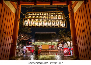Lanterns hanging at Yasaka shrine in Kyoto wish visitors a Happy New Year. 