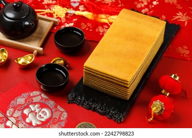 Lapis Legit or Spekkoek  Thousand Layer Cake, Indonesian Traditional Cake for Chinese Chinese New Year Imlek Celebration. Chinese Character is 