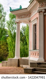 Large, Beautiful Stone Alcove In The Park In Uman