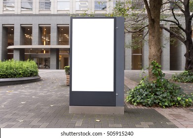 Large Blank Billboard On A Street Wall, Banners With Room To Add Your Own Text