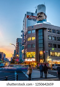 Large Chef's Head On Top Of Niimi Building In Kappabashi Kitchenware Shopping District Tokyo Japan, October 2018