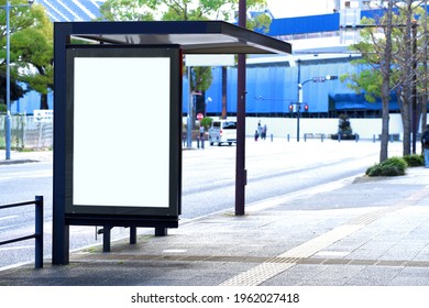 Large Digital Signage In The City