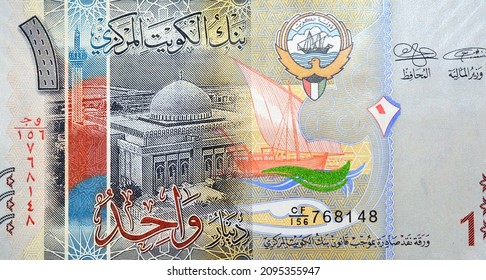 Large fragment of the obverse side of 1 KWD one Kuwaiti dinar bill banknote features the image of the grand mosque and a bateel dhow ship, Kuwaiti dinar is the currency of the State of Kuwait - Shutterstock ID 2095355947