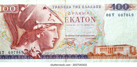 Large fragment of the obverse side of 100 one hundred Greek Drachmas Drachmai banknote currency issued 1978 in Greece features Athena of Peiraeus, University of Athens, old Greek money, vintage retro