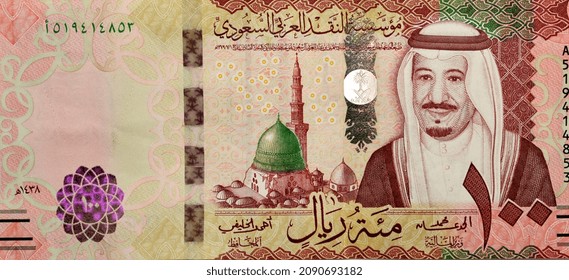 Large Fragment Of The Obverse Side Of 100 One Hundred Saudi Riyals Banknote Features Prophet's Mosque In Medina  And Portrait Of King Salman Bin AbdelAziz Al Saud Series 1438 AH, Saudi Arabia Currency