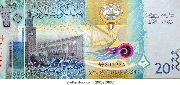Large fragment of the obverse side of 20 KWD twenty Kuwaiti dinars bill banknote features Seif Palace and a dhow ship, Kuwaiti dinar is the currency of the State of Kuwait, selective focus - Shutterstock ID 2095239883