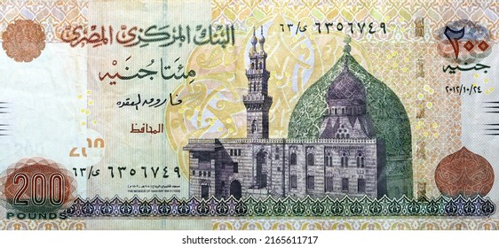 Large fragment of the obverse side of 200 LE two hundred Egyptian pounds banknote series 2012 features Qani-Bay mosque in Cairo Egypt, selective focus of Egypt cash money bill by central bank of Egypt - Shutterstock ID 2165611717