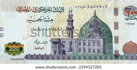 Large fragment of the obverse side of 200 LE two hundred Egyptian pounds banknote series 2022 features Qani-Bay mosque in Cairo Egypt, selective focus of Egypt cash money bill by central bank of Egypt
