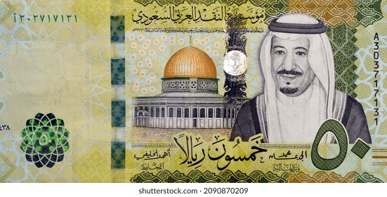 Large Fragment Of The Obverse Side Of 50 Fifty Saudi Riyals Banknote Features The Dome Of The Rock In Jerusalem And Portrait Of King Salman Bin AbdelAziz Al Saud Series 1438 AH, Saudi Arabia Currency